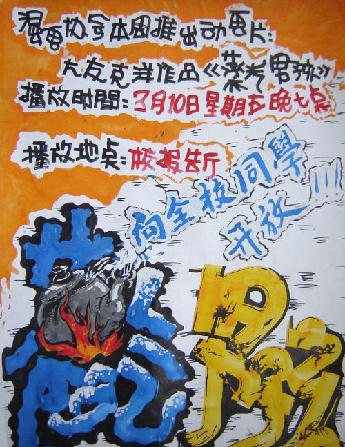 日本医科大学 Design degree certificate